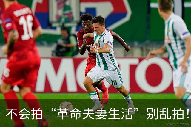 不会拍“革命夫妻生活”别乱拍！看《伟大的长征》于和伟与万茜把伟人的夫妻日常演得太生动了