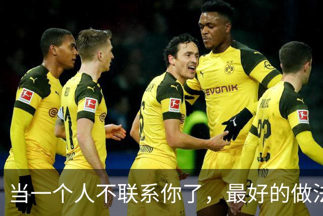 当一个人不联系你了，最好的做法：一个字！