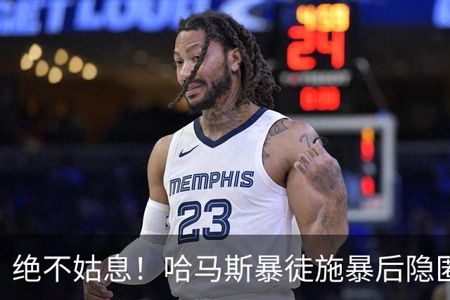 绝不姑息！哈马斯暴徒施暴后隐匿市井，以色列绝密小队跨境追杀