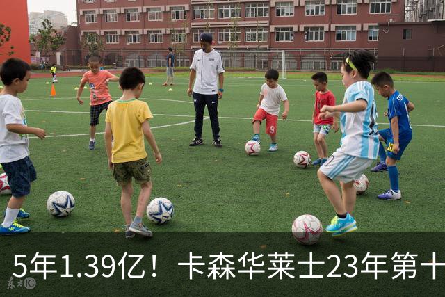 5年1.39亿！卡森华莱士23年第十顺位被选中，排在他之前9人表现如何？